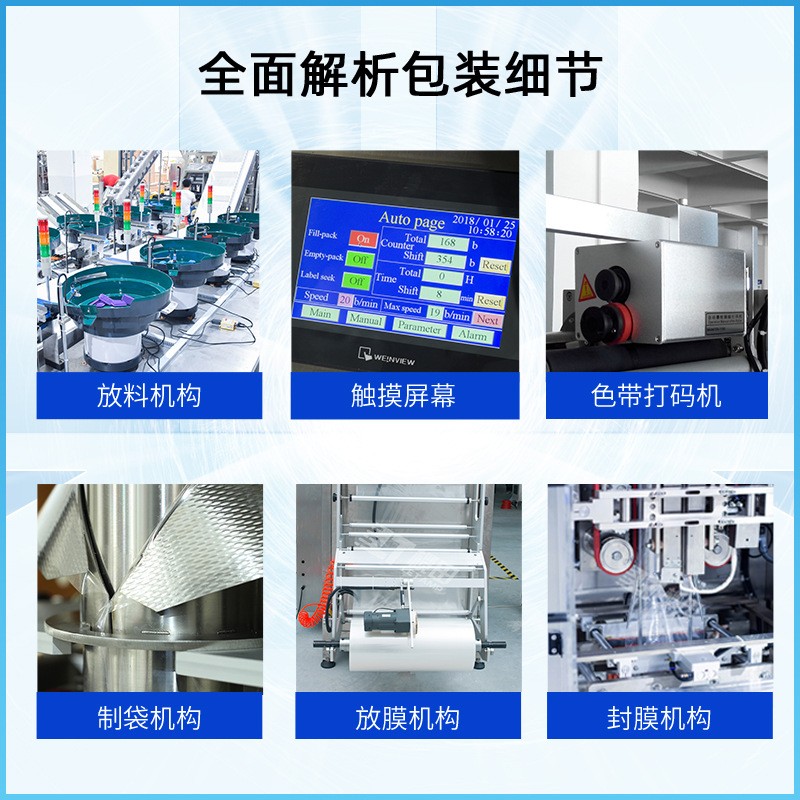 厂现货直供茶叶包装机 三边封花茶灌装机 内外包三角包茶叶包装机图5