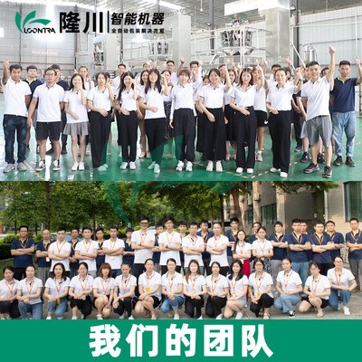 条装粉末多列灌装机 固体饮料多列机 全自动奶粉条咖啡粉包装机图4