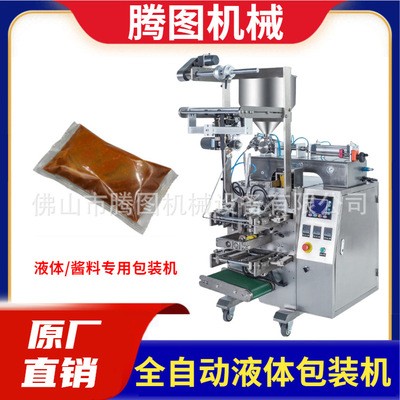 供应小袋面霜全自动包装机 塑料膜液体包装机 袋装洗头液包装机图3