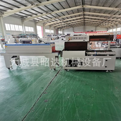 供应全自动L型热收缩包装机热缩膜封切机 快速打包塑封包装机厂家图3