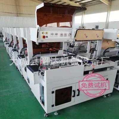 供应全自动L型热收缩包装机热缩膜封切机 快速打包塑封包装机厂家图4