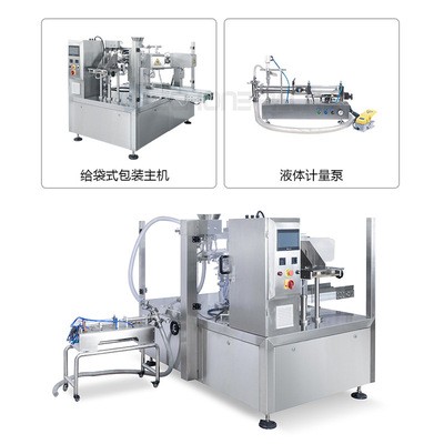 果汁饮料多功能给袋式包装机酱料组合全自动八工位液体泵包装机械图2