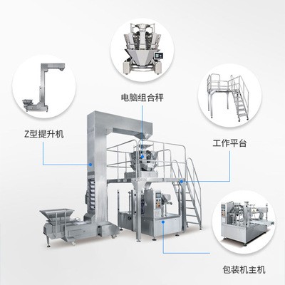 玉米粒蔬菜给袋式包装机自动定量贴体真空食品包装设备颗粒封装机图2
