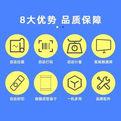 厂家多头计量膨化食品包装机大型颗粒多功能自动称重包装封口机械图2