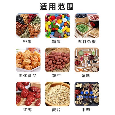 厂家多头计量膨化食品包装机大型颗粒多功能自动称重包装封口机械图3