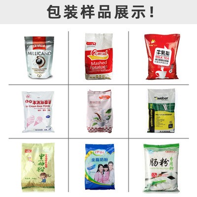 佛山厂家制造面粉自动打包封口机立式粉末计量咖啡粉包装机器现货图4