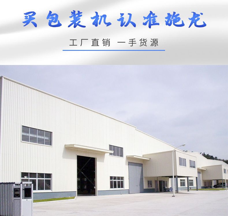 公司一览1.1 - 副本.jpg