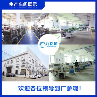 全自动面包包装机 可充氮气多功能食品枕式包装机设备 万铭城250图4