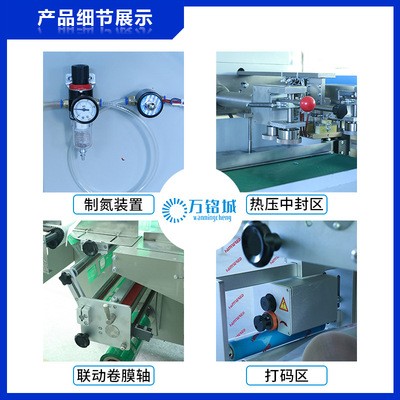 全自动面包包装机 可充氮气多功能食品枕式包装机设备 万铭城250图3