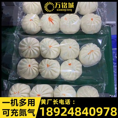 袋装包子包装机 全自动馒头面点糕点速冻水饺冷冻食品枕式包装机图2