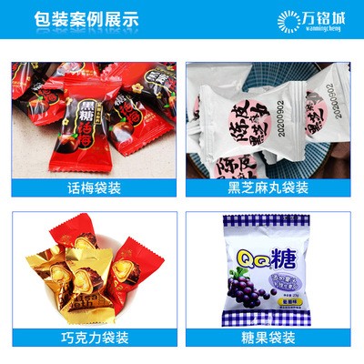 黑芝麻丸包装机 全自动振动盘计数话梅果脯蜜饯立式颗粒包装机图2