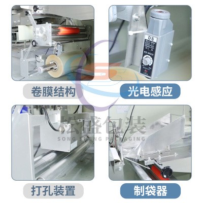 厂家直供食品包装机枕式狗粮猫粮打包机全自动宠物饼干包装机图3