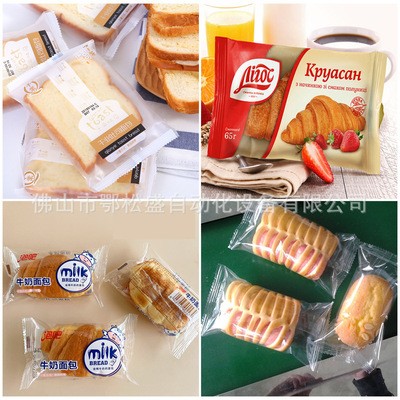 包装机厂家食品包装机枕式袋装蛋糕小面包套袋机全自动面包包装机图2
