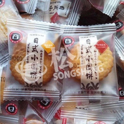 枕式食品包装机厂家供应蛋糕饼干全自动包装机械设备质保2年图2