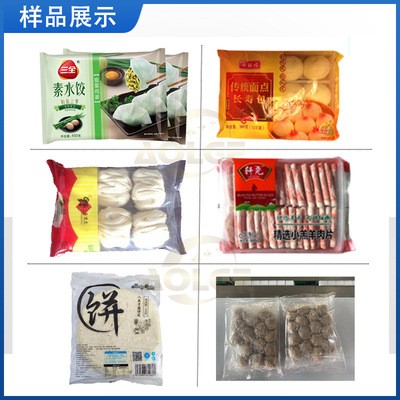 奥尔格袋装手抓饼包装机烤鸭饼打包机披萨面皮包装机葱油饼包装机图2