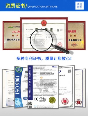 奥尔格河粉包装机全自动湿河粉包装机米粉面条包装机自动称重贴标图3