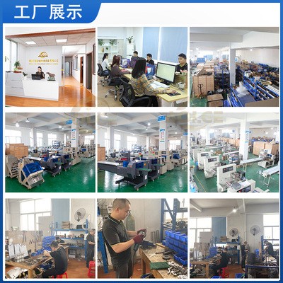 奥尔格河粉包装机全自动湿河粉包装机米粉面条包装机自动称重贴标图4