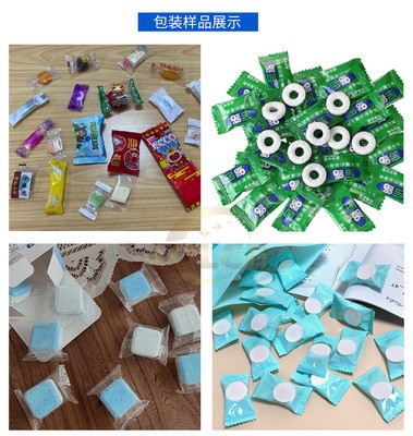 奥尔格糖果包装机 压缩面膜包装机 压缩毛巾打包机洗衣片包装机械图2