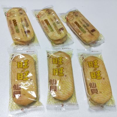 饼干全自动食品包装机 零食多功能枕式包装机 巧克力薄片包装机图2