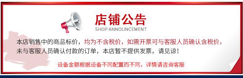 河粉专用包装机_01