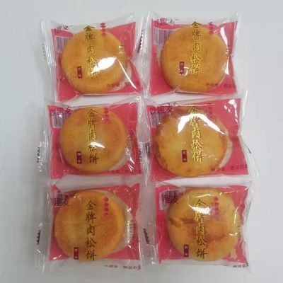 蛋糕奶酪条自动包装机 全自动食品充气打码枕式包装机 食品包装机图3