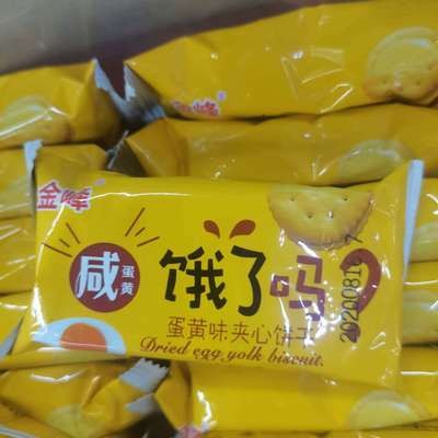 蛋糕奶酪条自动包装机 全自动食品充气打码枕式包装机 食品包装机图2