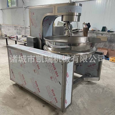 全自动行星搅拌炒锅 豆瓣酱咖喱酱酱料炒锅 海鲜鱼子酱专用炒锅图3