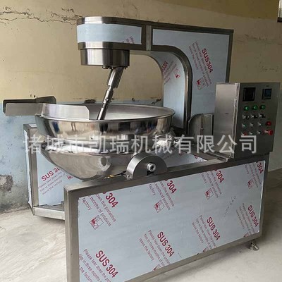 全自动行星搅拌炒锅 豆瓣酱咖喱酱酱料炒锅 海鲜鱼子酱专用炒锅图4