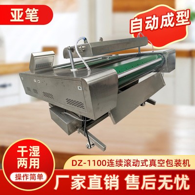 DZ-600双室真空包装机 真空封口机 不锈钢食品真空机批发图5