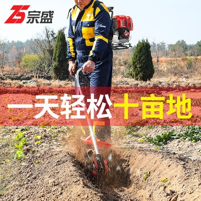 割草机多功能农用小型四冲程背负式锄草机松土开沟收割稻除草神器