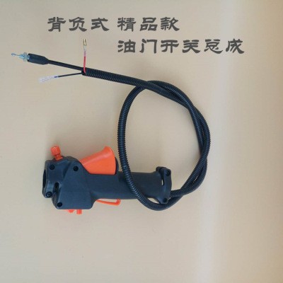 割草机配件油门线开关背负式开关侧挂式带铝管油门开关总成图5