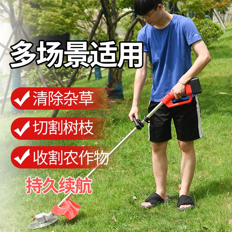 无刷电动割草机充电式锂电打草机小型家用草坪多功能开荒除草神器