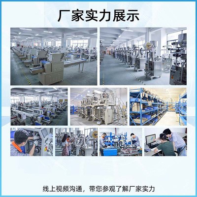 柯田全自动化包装 手撕夹心面包糕点包装机 枕式面包月饼包装机图4