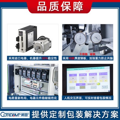 佛山柯田全自动薄饼条装打包机 曲奇脆饼封口机 无托饼干包装机图5