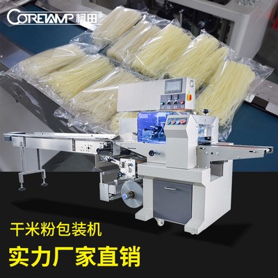 柯田厂家江西米粉称重袋装封口机 多功能新鲜面条食品枕式包装机