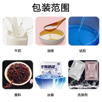 全自动定量液体包装机袋装圆角四边封连包蜂蜜酱料洗发水包装机械图3