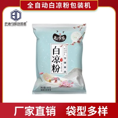 工厂定制大立式粉剂包装机械厂家 全自动螺杆计量食品面粉包装机图3