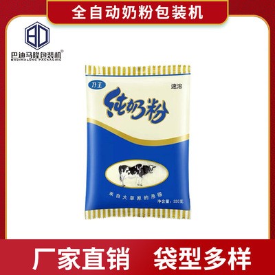 工厂定制大立式粉剂包装机械厂家 全自动螺杆计量食品面粉包装机图2