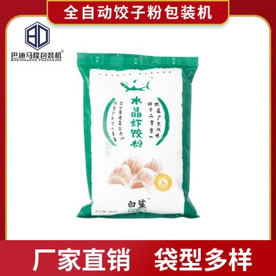 工厂定制大立式粉剂包装机械厂家 全自动螺杆计量食品面粉包装机图4