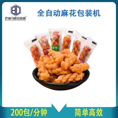 源头产地转盘高速糖果包装机厂家 全自动理料麻花卧式包装机图2