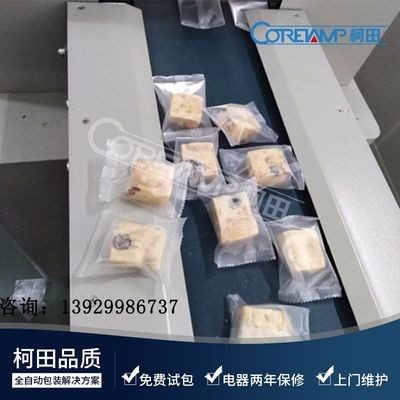 进口零食椰蓉饼 普洱压缩小茶饼包装机 普洱小龙珠袋装打包机图4