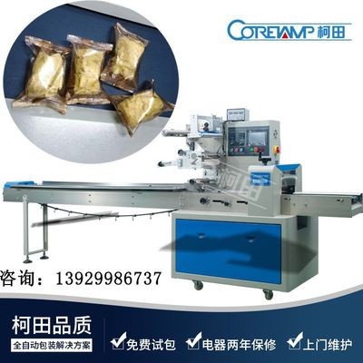 进口零食椰蓉饼 普洱压缩小茶饼包装机 普洱小龙珠袋装打包机