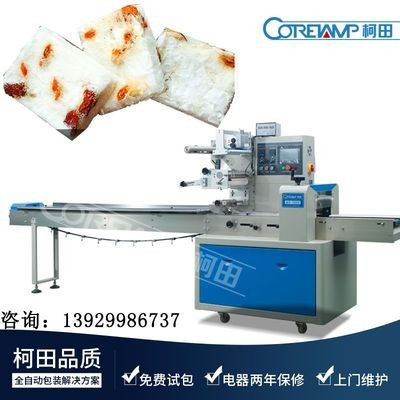 谷物棒能量棒蛋白棒营养棒代餐棒运动营养零食自动包装机图2