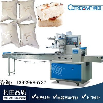 谷物棒能量棒蛋白棒营养棒代餐棒运动营养零食自动包装机图3