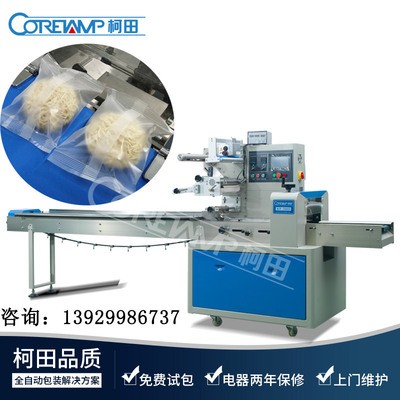 多功能湿河粉自动包装机 广东河粉对接生产线全自动包装机图3