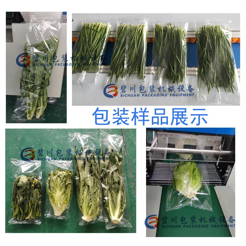 工厂直供蔬菜包装机叶菜打包机商超称重贴标蔬菜包装机械设备定制图3