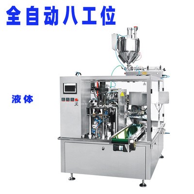 佛山厂家直供给袋式包装机颗粒给袋打包机粉末包装机全自动包装机图4