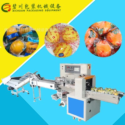 佛山厂家直供全自动柠檬包装机高速柑橘打包机现货批发水果套袋机图2