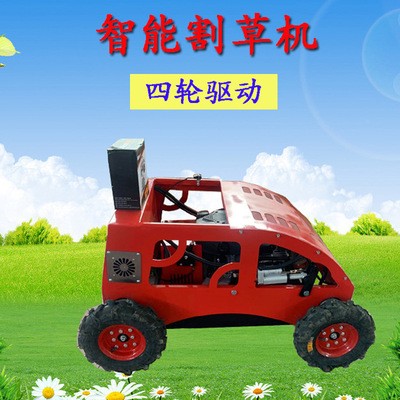 农场生态园除草设备智能遥控割草机 履带式轮式汽油打草机图2