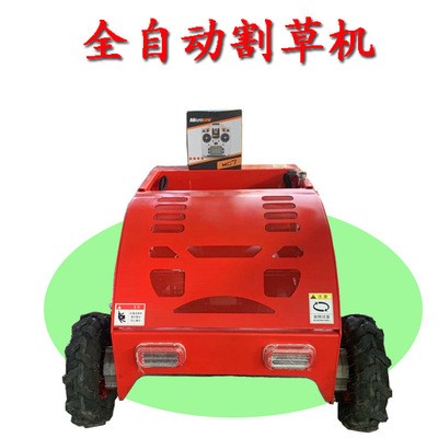 雅马哈汽油除草机园林 一个人远程操作四轮驱动遥控割草碎草机图2